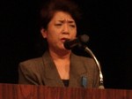 fukuyama.jpg