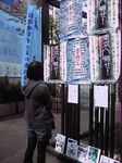 090419-2.jpg