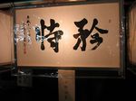 Img_1918.jpg