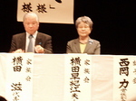 fukusima.jpg